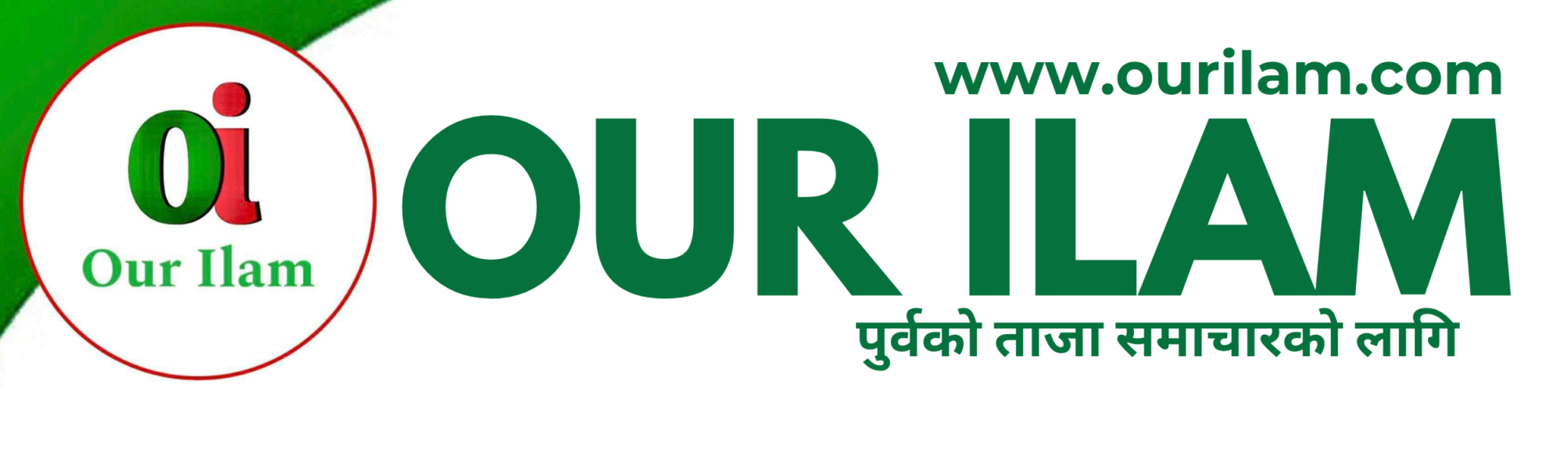 Our Ilam